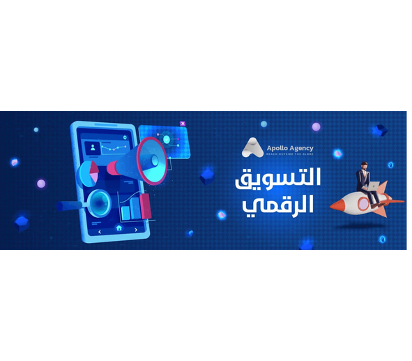 Muhammad General Services