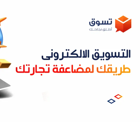 Muhammad General Services